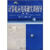 �����Ӧ�û���ʵѵָ��