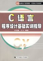 C���Գ�����ƻ���ʵѵָ��