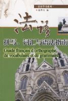 ����ѧϰϵ�� ����ƴд���ʻ����﷨ָ��