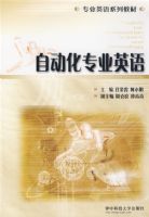 �Զ���רҵӢ�� רҵӢ��ϵ�н̲�