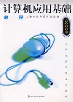 �����Ӧ�û����̳̣�2006�棩