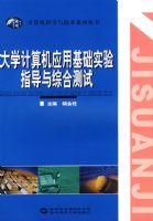 ��ѧ�����Ӧ�û���ʵ��ָ�����ۺϲ���