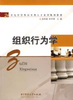 ��֯��Ϊѧ08