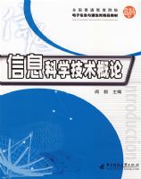 ��Ϣ��ѧ��������(����)