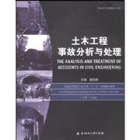 ��ľ�����¹ʷ����봦��