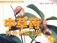 �в�ҩҰ��ʶ���ֲ�.��