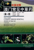 ���ų����в�ҩ����һ�ᣩ����Ӣ���գ�