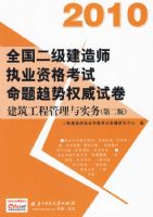 2010ȫ����������ʦִҵ�ʸ�����������Ȩ���Ծ����������̹�����ʵ��