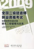 ���������̹�����ʵ��2009ȫ����������ʦִҵ�ʸ��� ��������Ȩ���Ծ�)