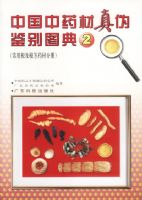 �й���ҩ����α����ͼ�� 2(��װ��)