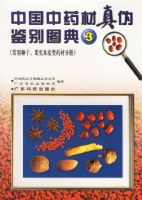 �й���ҩ����α����ͼ�� 3(��װ��)