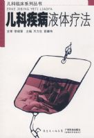 ���Ƽ���Һ���Ʒ�