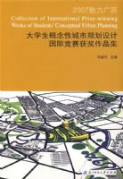 2007��ѧ�������Գ��й滮��ƹ��ʾ�������Ʒ��������������