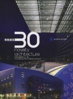 ������30(��˼�������޹�˾)