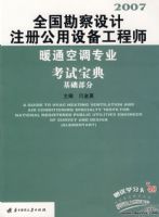 2007ȫ���������ע�ṫ���豸����ʦůͨ�յ�רҵ���Ա��䣺��������