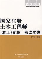 ����ע����ľ����ʦ(����) רҵ���Ա���