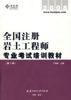 ȫ��ע����������ʦרҵ������ѵ�̲�