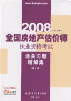 ȫ�����ز�����ʦִҵ�ʸ���ͨ��ϰ�⾫�⼯