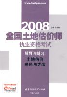 (���ع��������뷽��)ȫ�����ع���ʦִҵ�ʸ��Ը�������ϰ