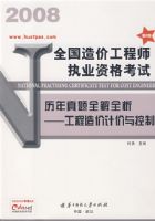 ������ۼƼ�����ƨD�Dȫ����۹���ʦִҵ�ʸ�����������ȫ��ȫ��