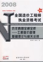 ������۹���������������ط���D�Dȫ����۹���ʦִҵ�ʸ�����������ȫ��ȫ��