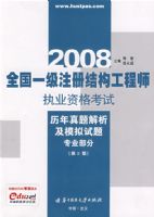 רҵ���֨Dȫ��һ��ע��ṹ����ʦִҵ�ʸ����������������ģ������