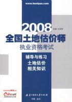 (���ع������֪ʶ)ȫ�����ع���ʦִҵ�ʸ��Ը�������ϰ