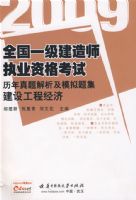 (���蹤�̾���)2009ȫ��һ������ʦִҵ�ʸ����������������ģ���⼯08