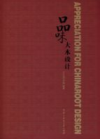 Ʒζ��ľ���