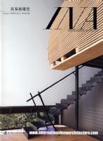 �����½���2 Internation New Architecture