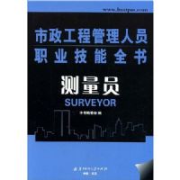 (����Ա)�������̹�����Աְҵ����ȫ��