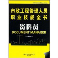 (����Ա)�������̹�����Աְҵ����ȫ��