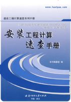 ��װ���̼����ٲ��ֲ�