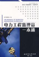 �������̼���Աһ��ͨ