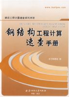 �ֽṹ���̼����ٲ��ֲ�