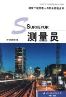 (����Ա)�������̹�����Աְҵ����ȫ��