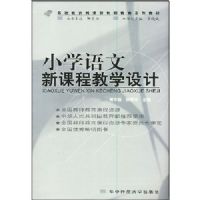 Сѧ�����¿γ̽�ѧ���