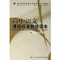 �������Ŀγ̱�׼��ʦ����