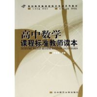 ������ѧ�γ̱�׼��ʦ����