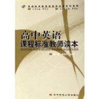 ����Ӣ��γ̱�׼��ʦ����