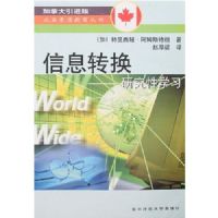 ��Ϣת��:�о���ѧϰ