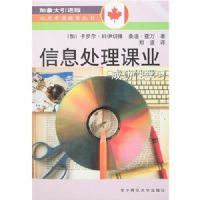 ��Ϣ������ҵ:�ɹ���ѧϰ