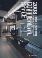 (��ҵ�ռ�)2008�й�����������