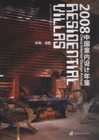 (סլ����)2008�й�����������