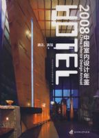 (�Ƶ����)2008�й�����������