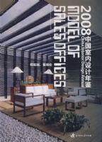 (�����/��¥��)2008�й�����������