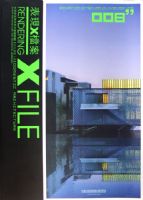 (��ס������)�й�������������2008