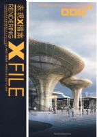 (��ҵ������)�й�������������2008