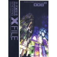 �칫������:�й�������������2008