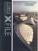 (�Ļ�������)�й�������������2008